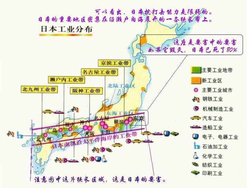 一旦因为台湾东海以及钓鱼岛硫赇群岛等等问题，中日之间引起军事冲突发生我们应该....