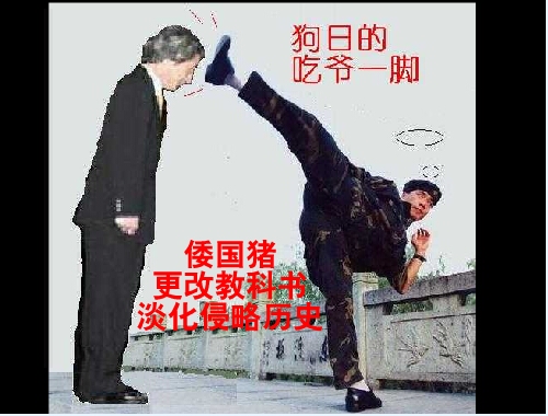 大刀向鬼子的头上砍去!很解气!