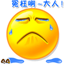 给每天在电脑前超过四小时的朋友一个提示！