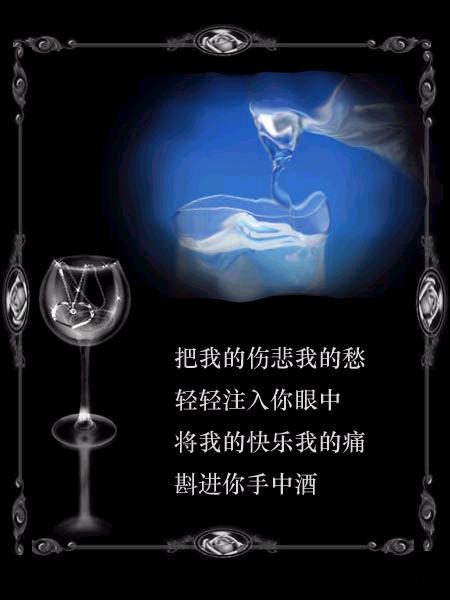别让我一个人醉