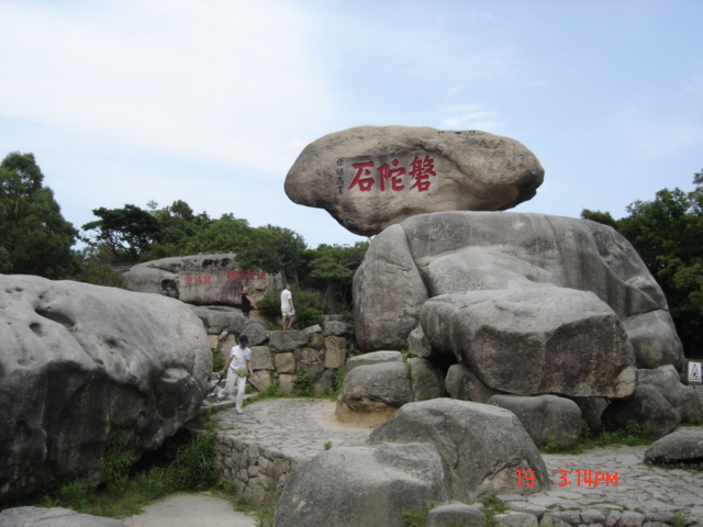 [贴图]6.19-20海天佛国普陀山之旅