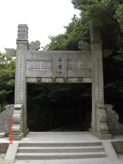 [贴图]6.19-20海天佛国普陀山之旅