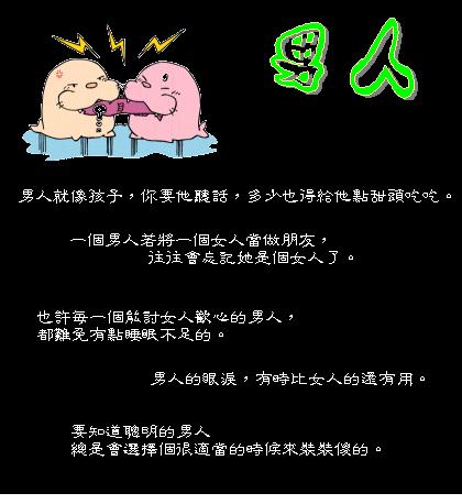 男人的眼泪