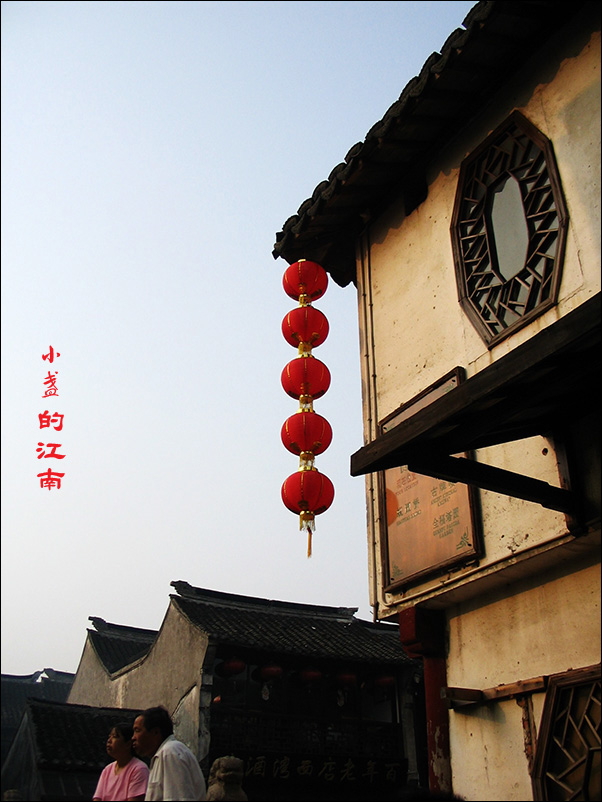 __小盏的江南__