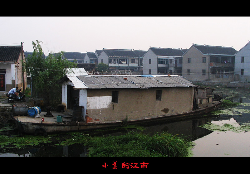 __小盏的江南__