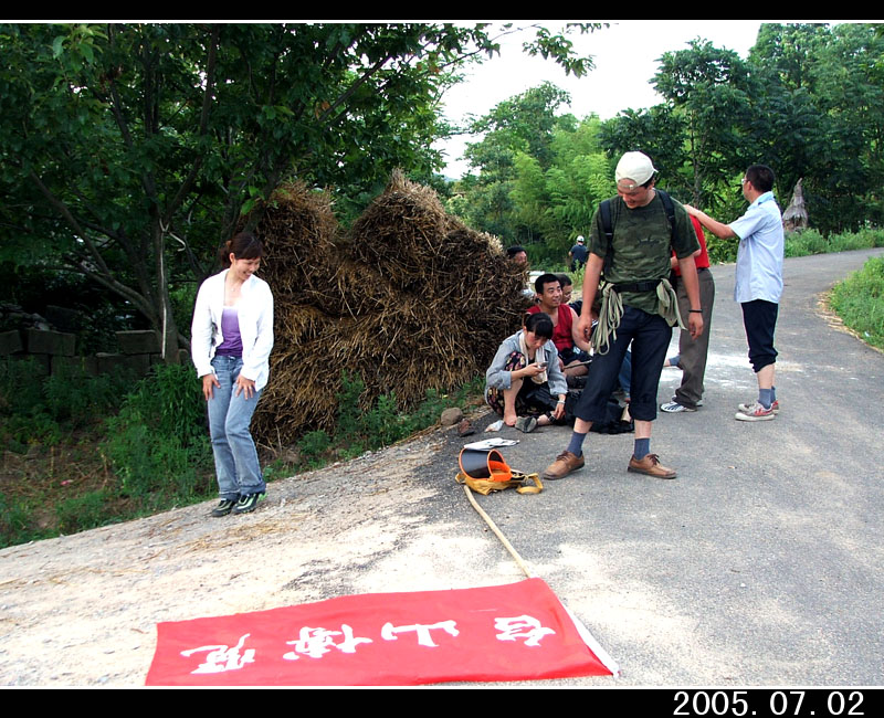 050702百丈溯源