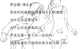 记住:下辈子,不要改名字,