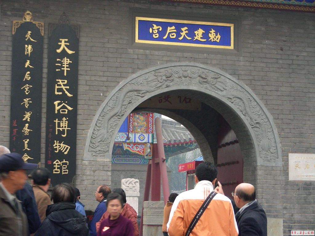 天津之文化街
