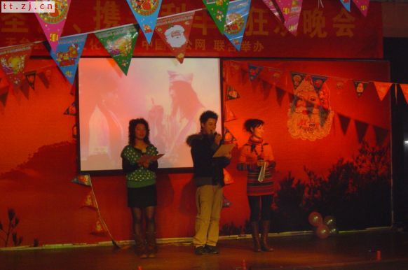 2006年,圣诞晚会PP..