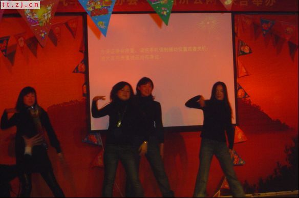 2006年,圣诞晚会PP..