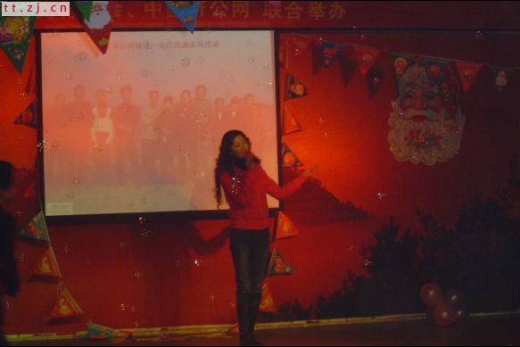 2006年,圣诞晚会PP..