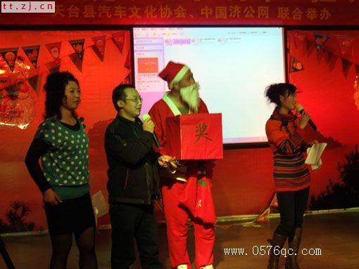 2006年,圣诞晚会PP..