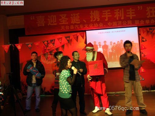 2006年,圣诞晚会PP..