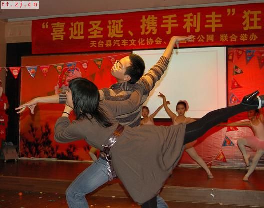 2006年,圣诞晚会PP..