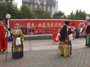 京剧票友团的演出