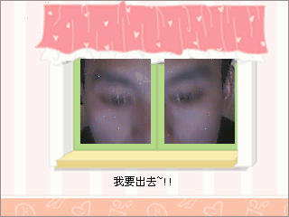 谁知道这个人是谁吖~?