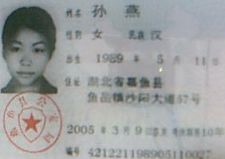 随便
