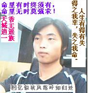 讲个笑话
