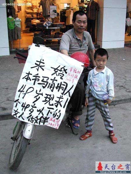 我也发个帖子征女朋友