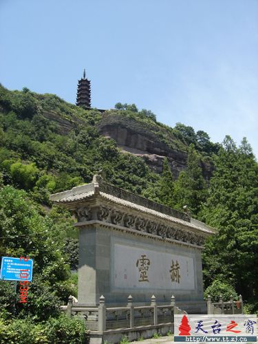 [贴图]方岩秀色