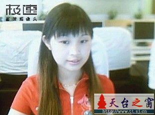 风云榜→论坛十大佳人