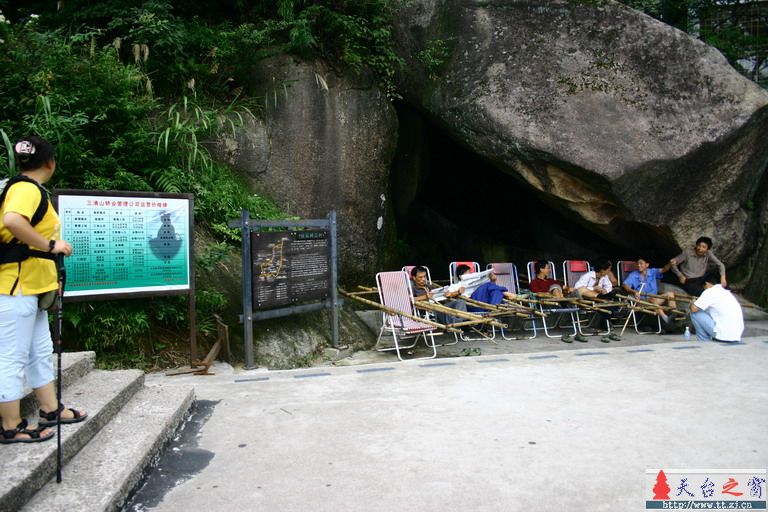 8.16-17三清山游记