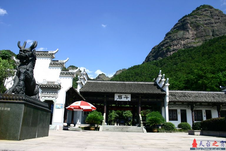诸暨自驾游(2006.8.3)
