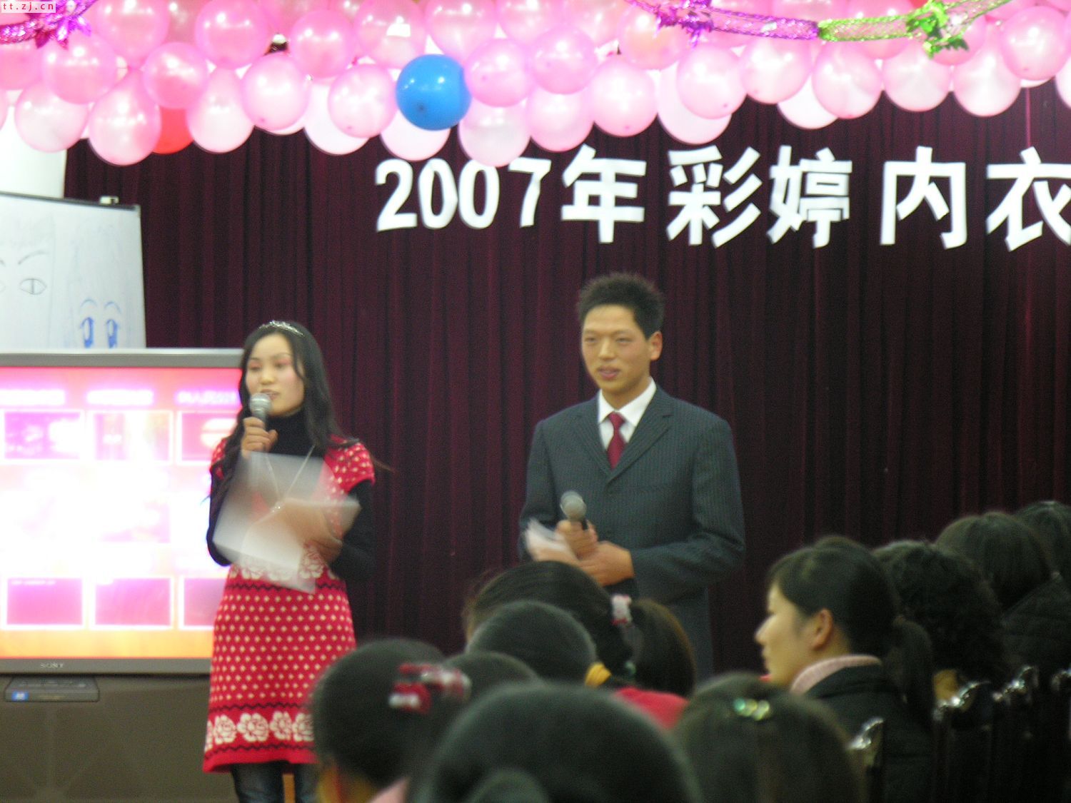 彩婷内衣晚会现场