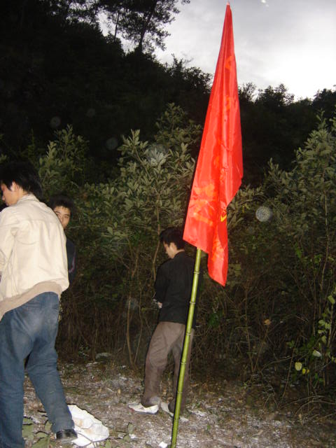 山里的照片....