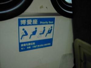 不想让座就大声说：凭什么叫我让！