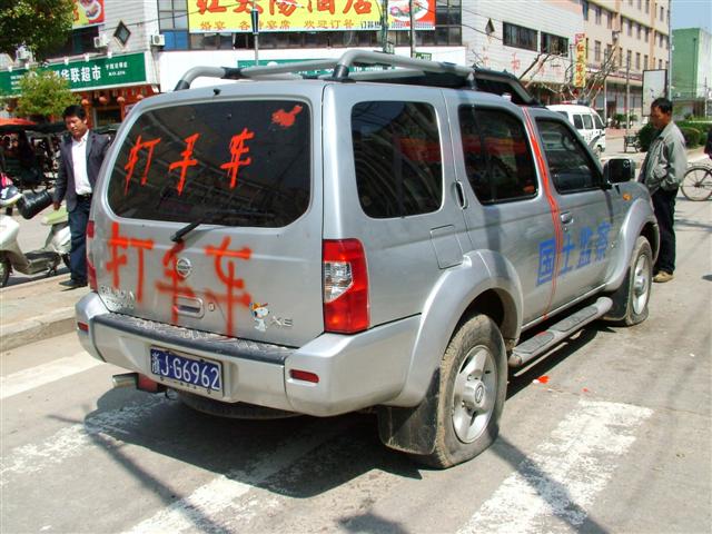 天台县国土局工作人员围殴六旬老人