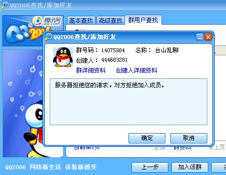受不了什么高素质之类的话了