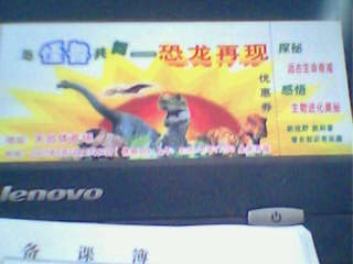 优惠券出售