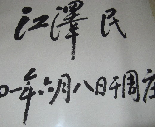 3月24日——周庄散记