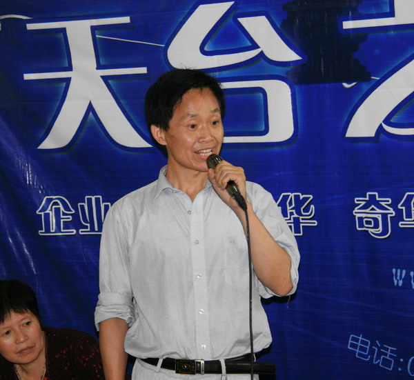5月31日的戏迷聚会