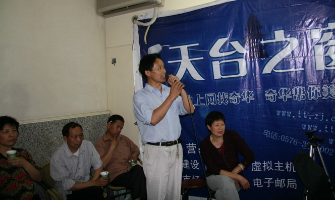 5月31日的戏迷聚会