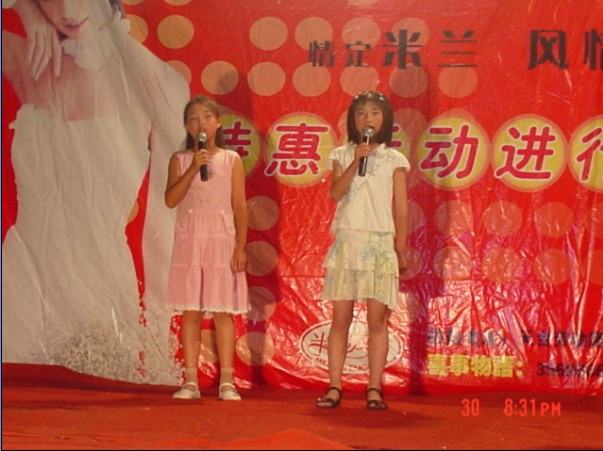 六一，米兰活动PP。。。