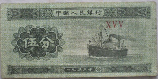 大家看看  它值多少钱..