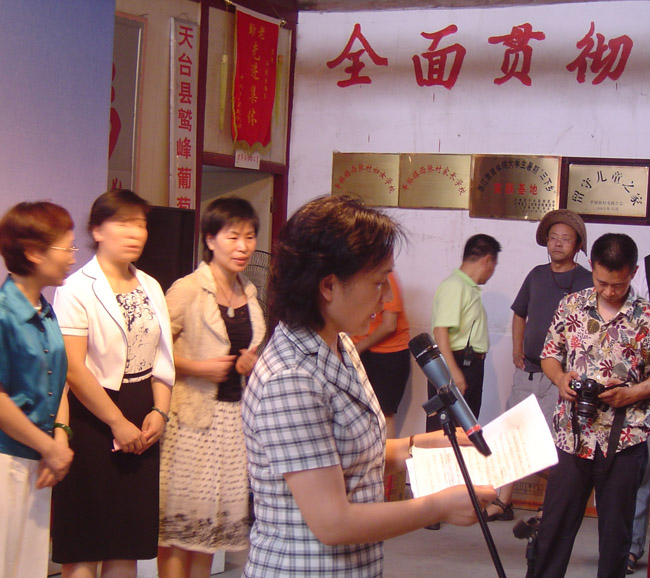 “见证奥普温暖·留守儿童希望之旅”公益活动天台行