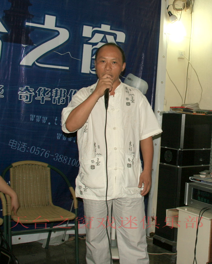 2007-9-20戏迷排练