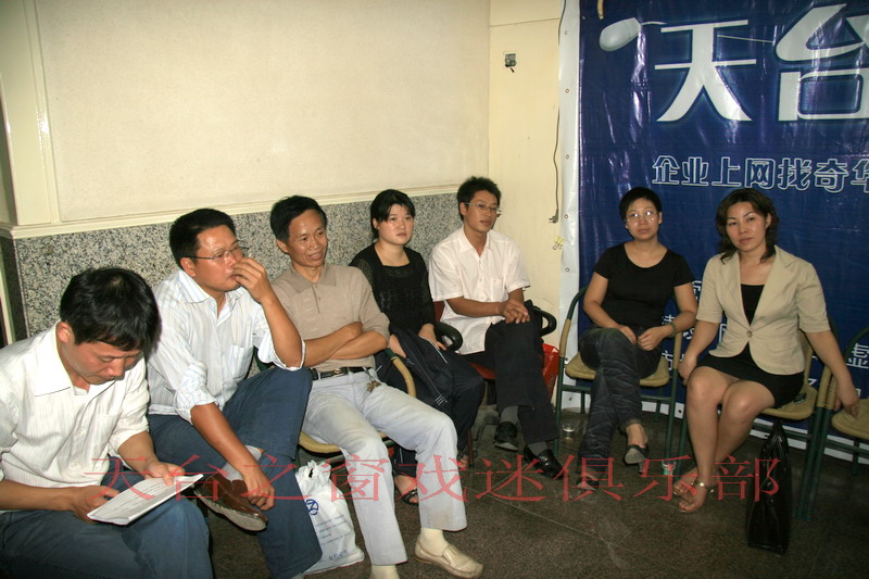 2007-9-20戏迷排练