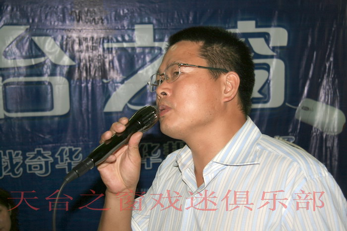 2007-9-20戏迷排练