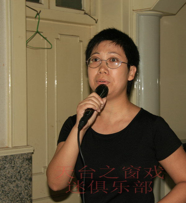 2007-9-20戏迷排练
