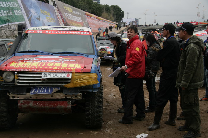 2008海坑杯天台山华东汽车场地越野赛花絮