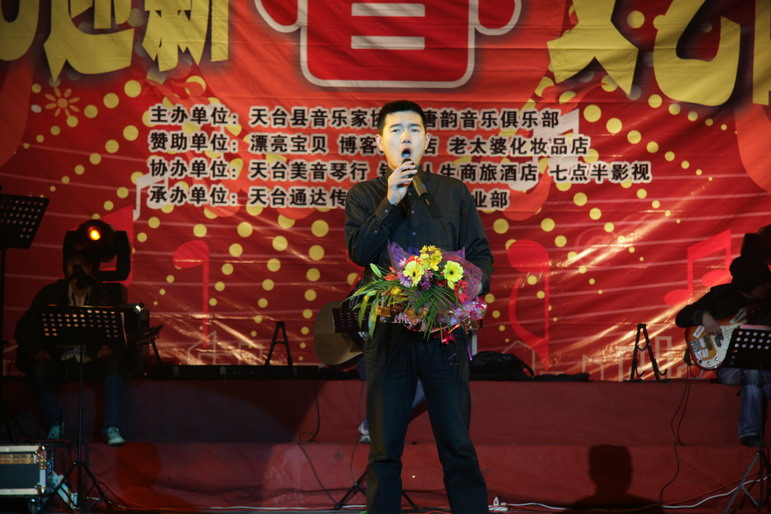 漂亮宝贝唐韵之夜2008迎春文艺晚会