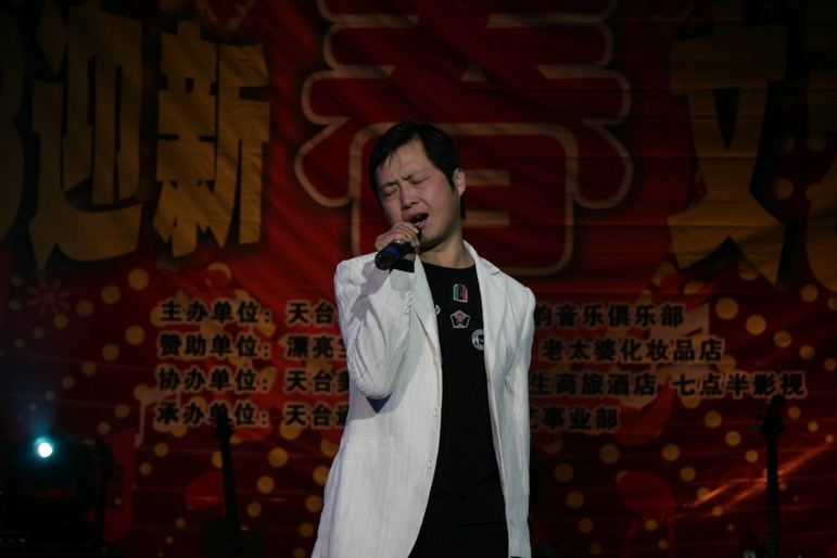 漂亮宝贝唐韵之夜2008迎春文艺晚会