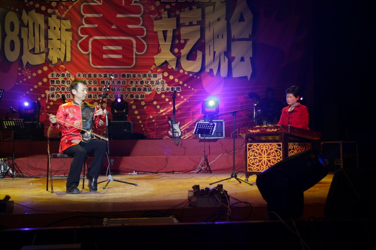 漂亮宝贝唐韵之夜2008迎春文艺晚会