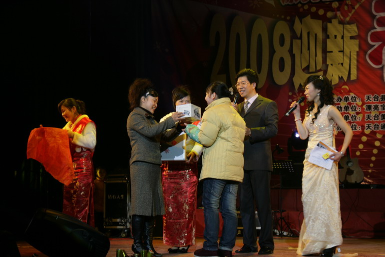 漂亮宝贝唐韵之夜2008迎春文艺晚会