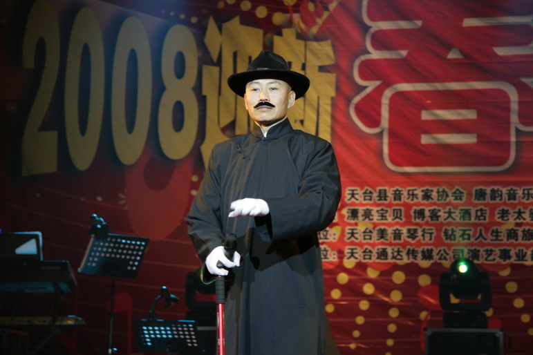 漂亮宝贝唐韵之夜2008迎春文艺晚会