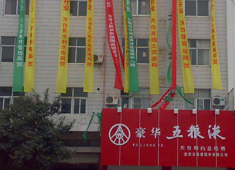 原来这家店的后台这么硬
